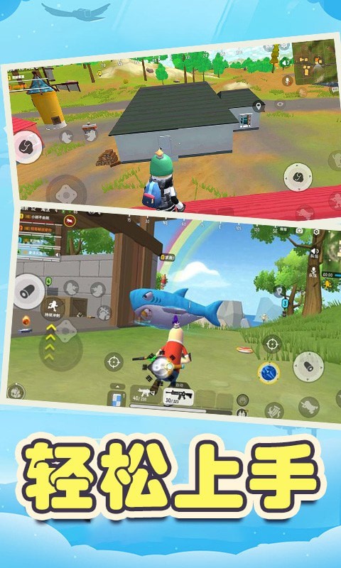 像素戰(zhàn)場求生 v1.00 安卓版 2