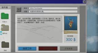 垃圾小鎮(zhèn)大亨 v1.0.1 安卓版 2