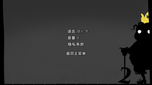 國王萬歲2 v1.2.3 安卓版 1