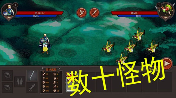 好大一把劍2022 v4.0.0 安卓版 0