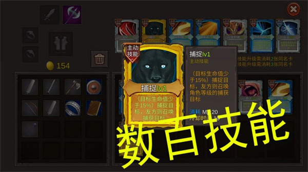好大一把劍2022 v4.0.0 安卓版 1