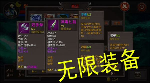 好大一把劍2022 v4.0.0 安卓版 2