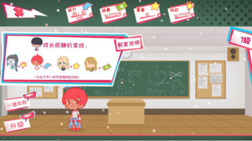 少女的迷宮書(shū)安卓版 v1.0.0 手機(jī)版 0