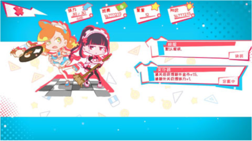 少女的迷宮書(shū)安卓版 v1.0.0 手機(jī)版 1