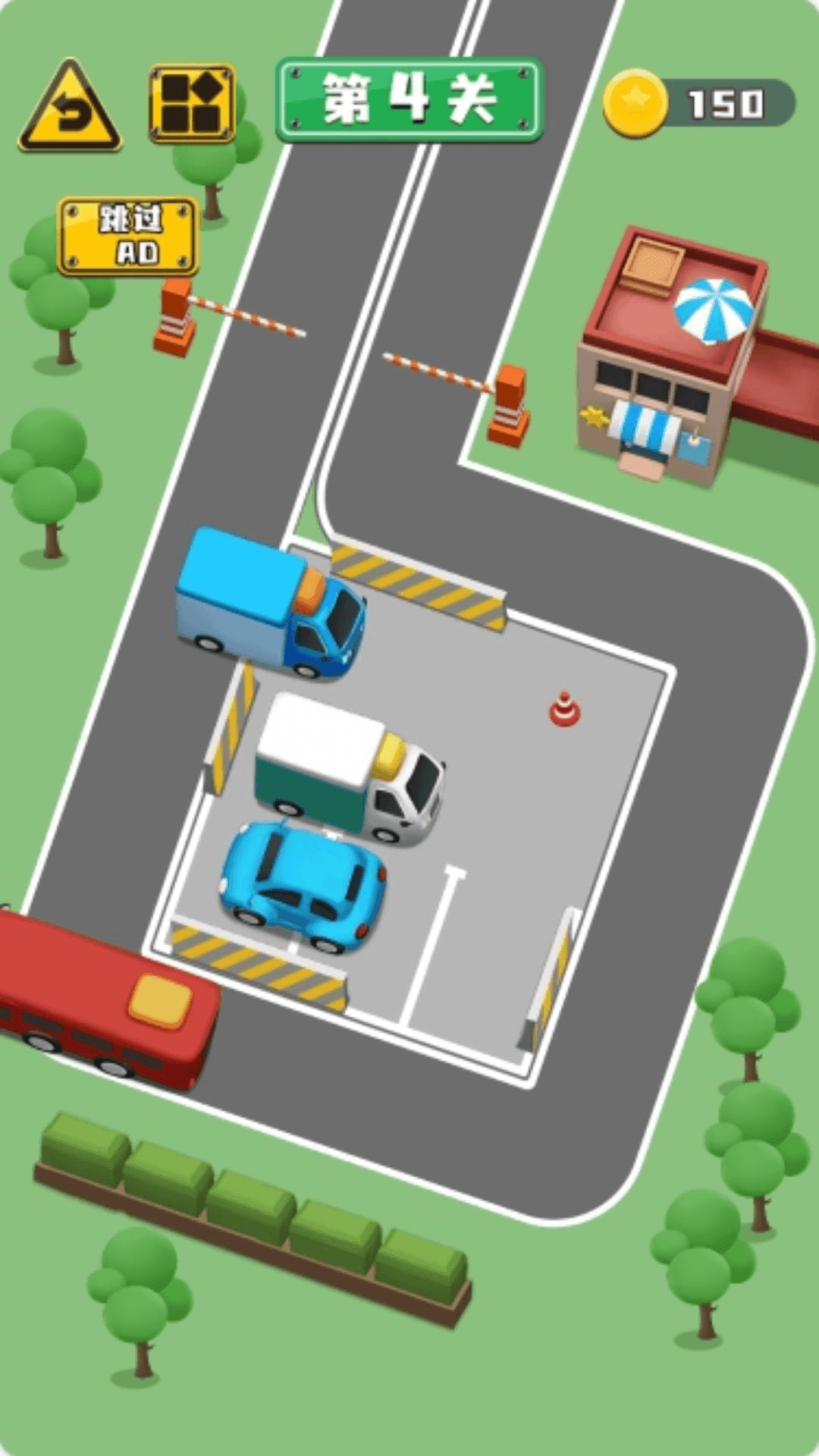 一起搶車位 v1.0.0 安卓版 2