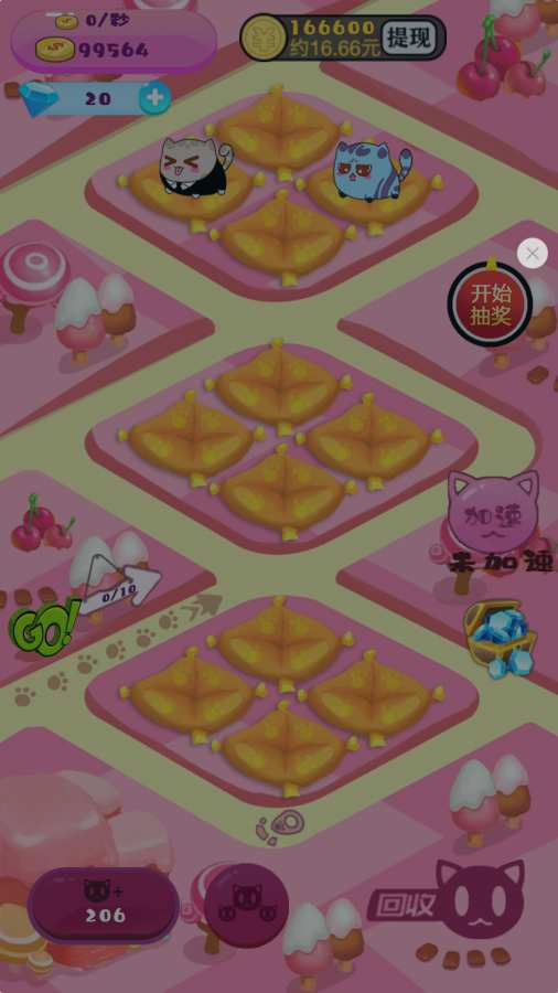 開心貓貓 v1.0 安卓版 2