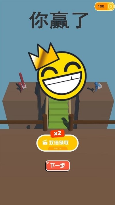 搬磚搭橋賊溜 v1.1 安卓版 2
