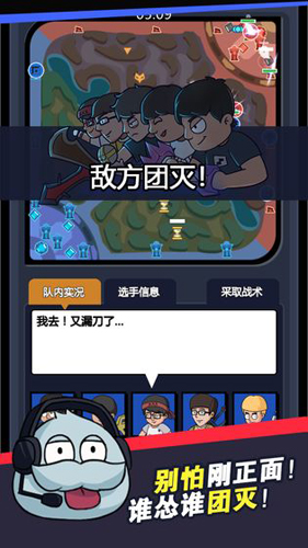 超神俱樂部 v1.3.14 安卓版 1