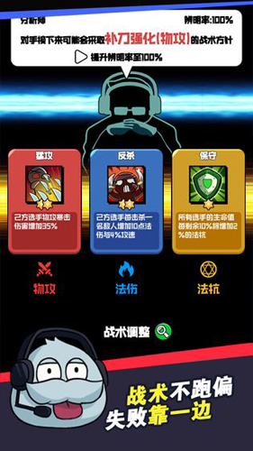 超神俱樂部 v1.3.14 安卓版 2
