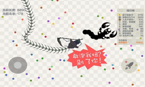 超級(jí)五毒大作戰(zhàn) v19.67 安卓版 0