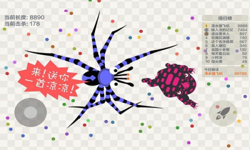 超級(jí)五毒大作戰(zhàn) v19.67 安卓版 1