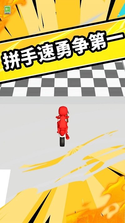 搭橋快快跑 v0.0.1 安卓版 0