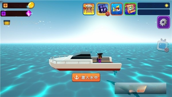 壽司潛水員 v1.0 安卓版 1