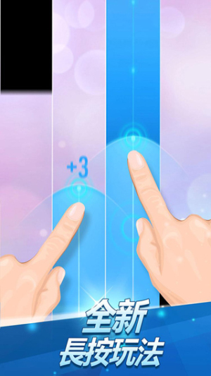 無敵鋼琴塊2 v3.1.1.1202 安卓版 0