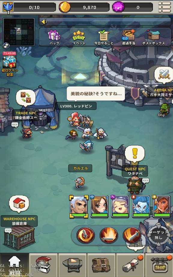 疏忽就會死 v1.0.0 安卓版 2