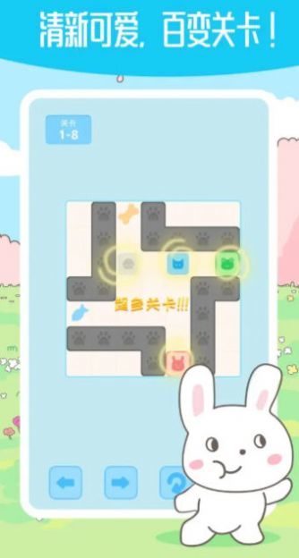 箱子推箱子 v0.7 安卓版 1