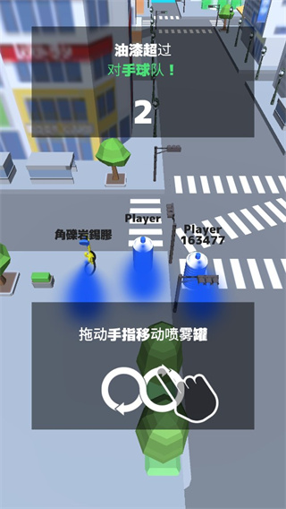 噴霧罐戰(zhàn)爭 v1.2 安卓版 2