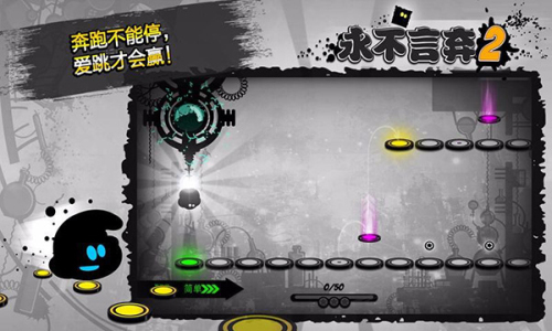 恒久永不言棄2 v1.9.7 安卓版 1