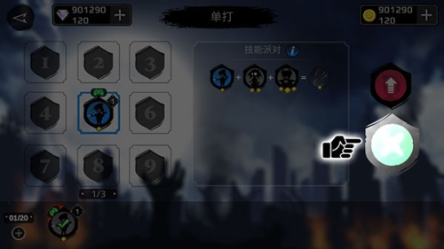 火柴人超級(jí)英雄聯(lián)盟 v0.4.20 安卓版 0