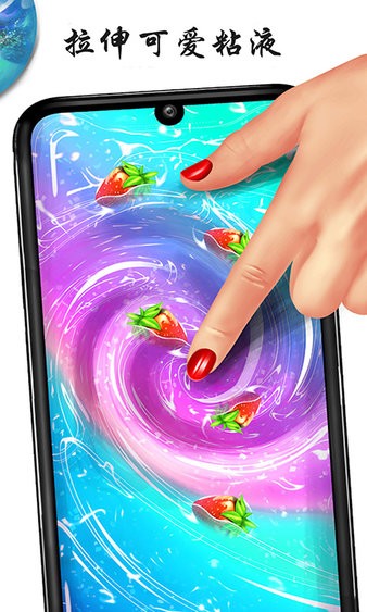粘液模擬制造 v3.2.6 手機(jī)版 0