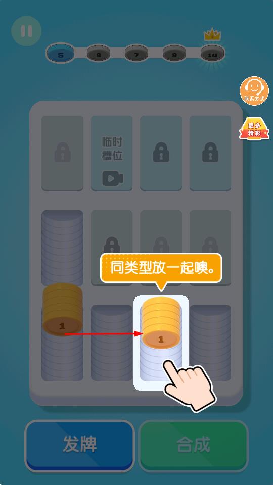 缺啥我來補(bǔ) v1.0.0 安卓版 0