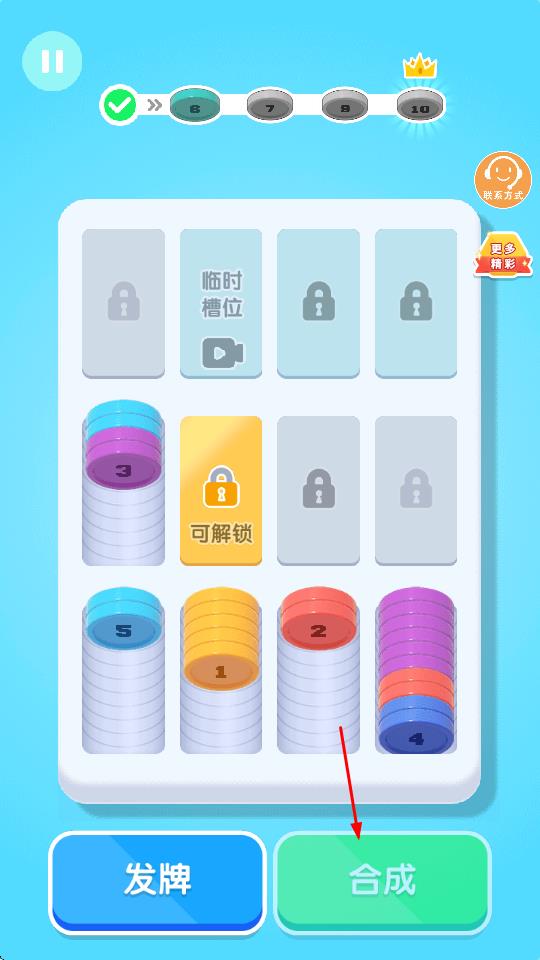 缺啥我來補(bǔ) v1.0.0 安卓版 2