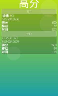 溫度 v1.2 安卓版 0