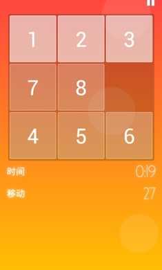 溫度 v1.2 安卓版 1