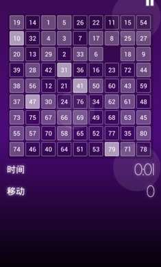 溫度 v1.2 安卓版 2
