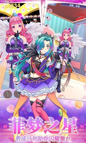 菲凡少女換裝 v1.9.6 安卓版 0