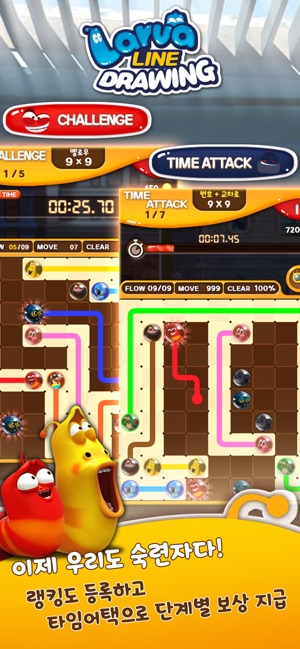 爆笑蟲(chóng)子畫(huà)線 v1.1.5 安卓版 0
