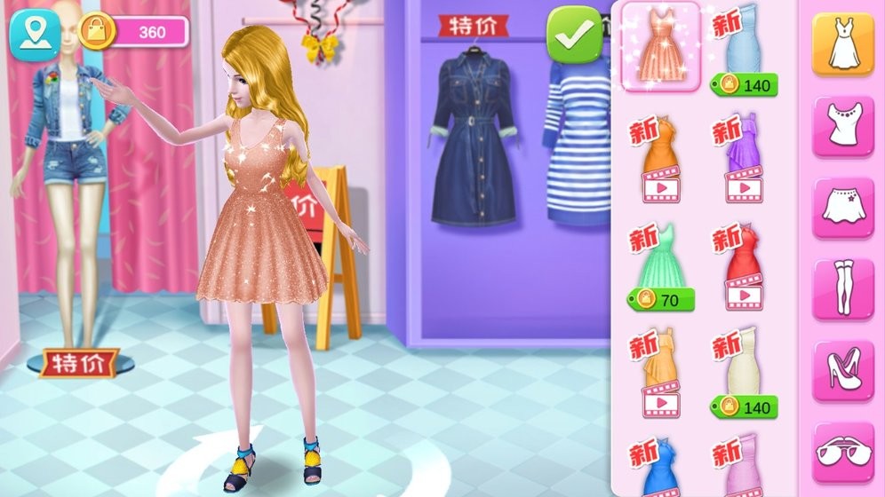 購物女達人 v1.5.1 安卓版 0