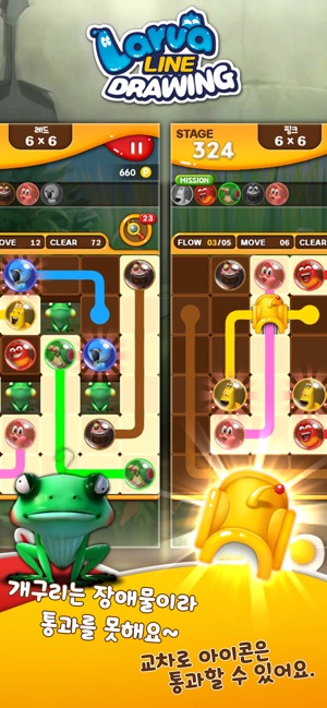 爆笑蟲(chóng)子畫(huà)線 v1.1.5 安卓版 2