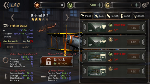空戰(zhàn)世界大戰(zhàn) v1.0.94 安卓版 2