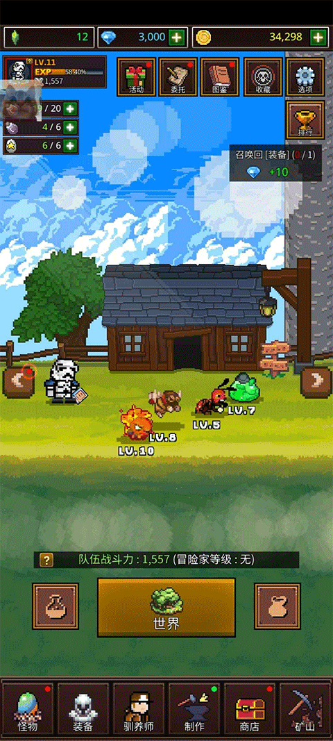 培養(yǎng)像素獸大師中文版 v1.2.7 安卓版 2