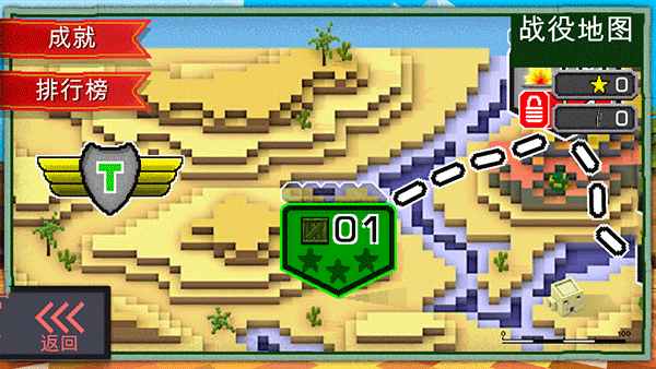 合力救援2 v1.8.1 安卓版 1
