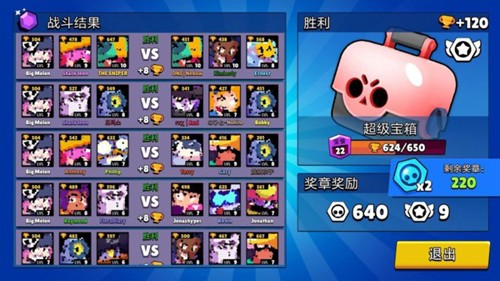 荒野亂斗箱子模擬器 v6.4.6.1 安卓版 2