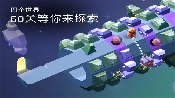 迷途 v1.0.50 安卓版 0