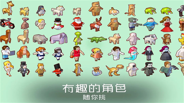 迷途 v1.0.50 安卓版 2