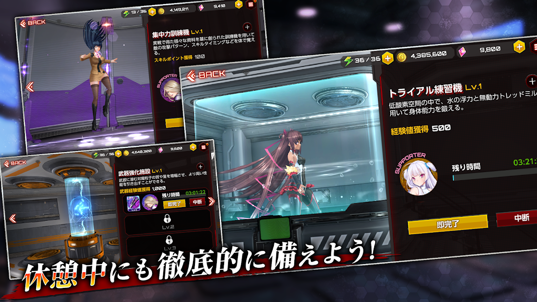動(dòng)作對魔忍 v1.0.0 安卓版 0
