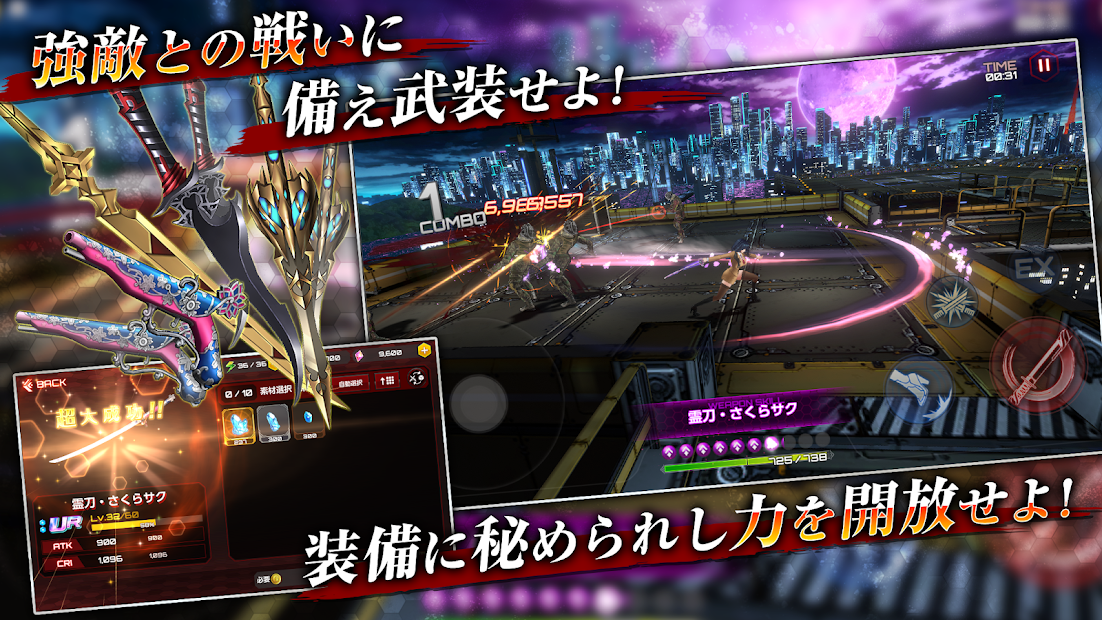 動(dòng)作對魔忍 v1.0.0 安卓版 2