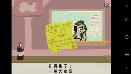小馬國的禁止事項(xiàng) v1.6.5 安卓版 1