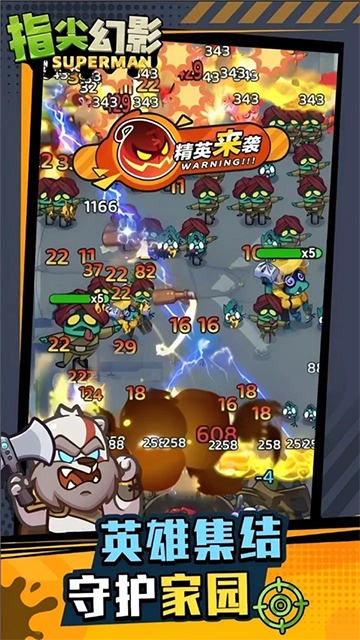 指尖幻影手機(jī)版 v1.0.6 安卓版 1