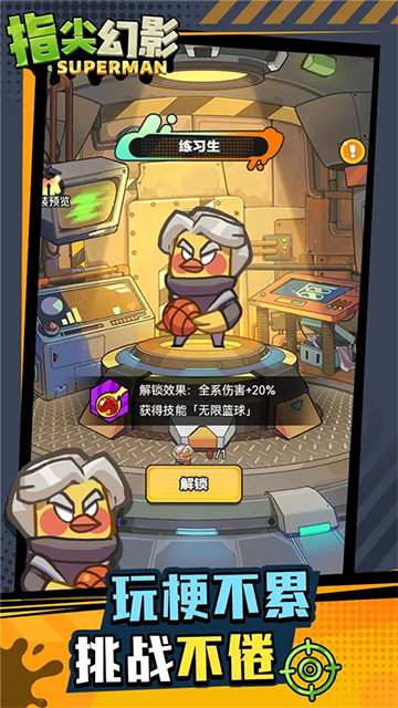 指尖幻影手機(jī)版 v1.0.6 安卓版 2