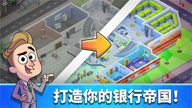 金行大亨 v1.55.0 安卓版 2
