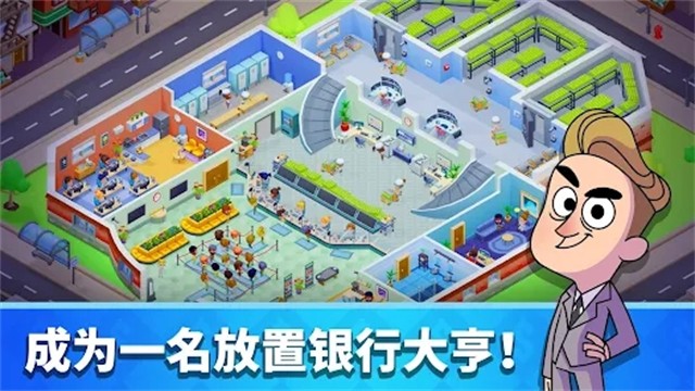 金行大亨 v1.55.0 安卓版 1