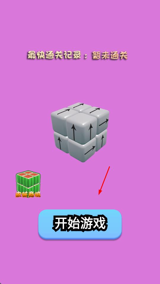 腦汁風(fēng)暴最新版 v1.0.0 安卓版 0