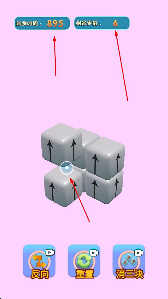 腦汁風(fēng)暴最新版 v1.0.0 安卓版 1
