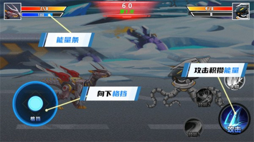 鋼鐵機甲斗獸場最新版 v1.6.0 安卓版 1