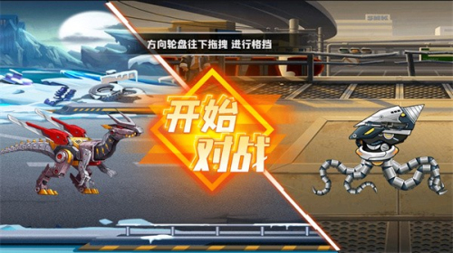 鋼鐵機甲斗獸場最新版 v1.6.0 安卓版 2